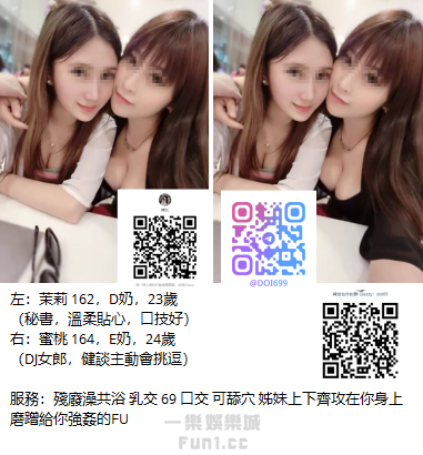 辣比外約Gleezy：doi69 (3).png