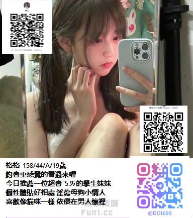 辣比外約Gleezy：doi69 (6).png