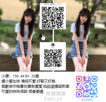 辣比外約Gleezy：doi69 (7).png