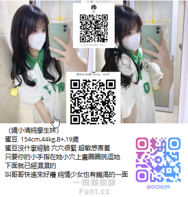 辣比外約Gleezy：doi69 (8).png