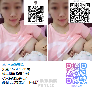 辣比外約Gleezy：doi69 (9).png
