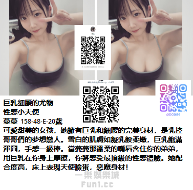 辣比外約Gleezy：doi69 (5).png