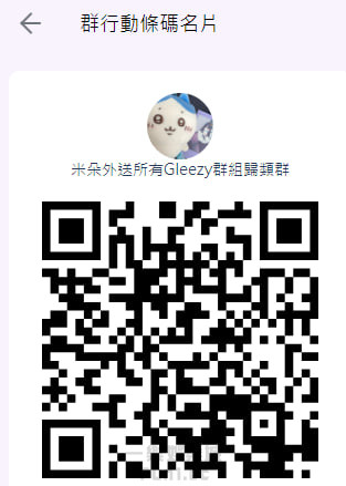 總群組.jpg