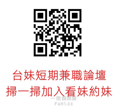 論壇0.jpg