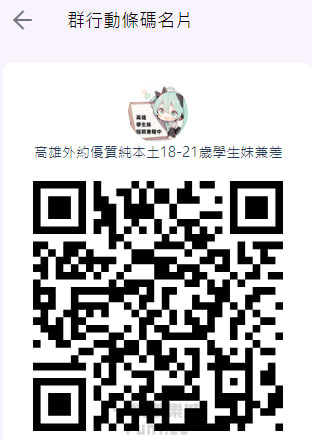高雄.jpg