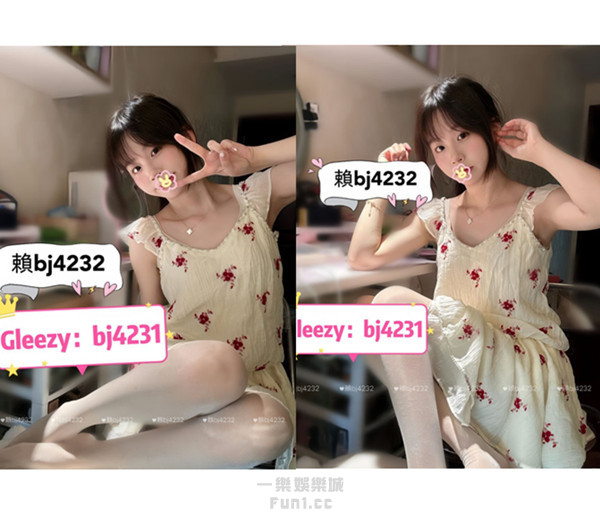 台中彰化南投雲林約會加賴bj4232下載新軟體Gleezy搜尋bj4231 (3).jpg