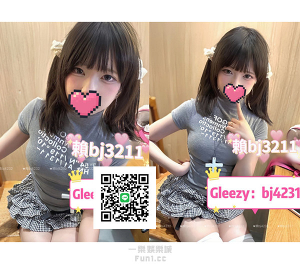 台中彰化南投雲林約會加賴bj4232下載新軟體Gleezy搜尋bj4231 (6).jpg