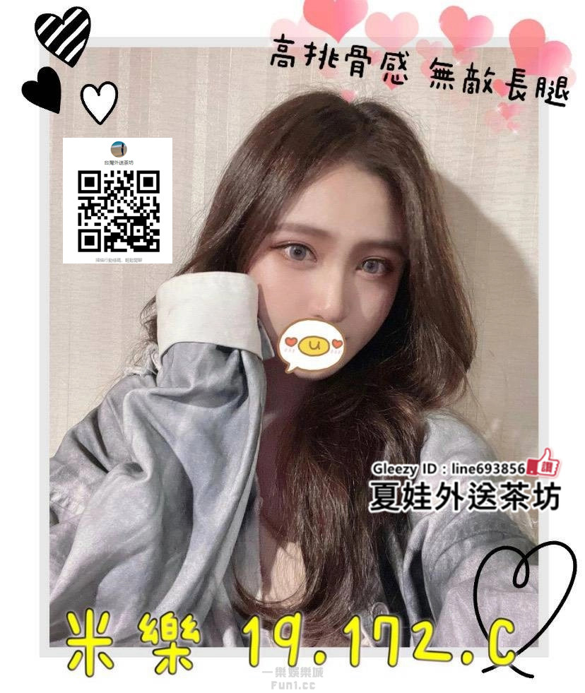 喝茶吃魚找小姐賴693856大台灣外約林森北路外約酒店飯店學生秘書OL車模麻豆藝人混血空.jpg