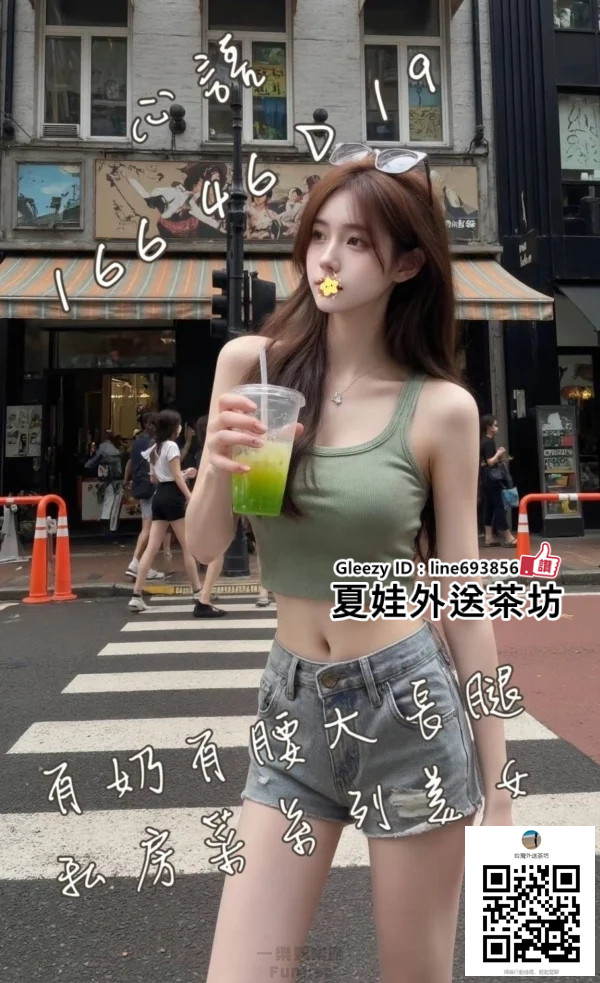 台中沙鹿外送茶找小姐 Line693856【Gleezy App ID：line693856】沙鹿叫小姐外約約妹約炮 (3).jpg