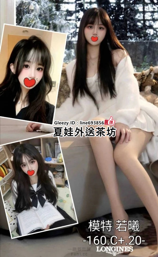 台中烏日外送茶找小姐 Line693856【Gleezy App ID：line693856】烏日叫小姐外約烏日約妹約炮 (3).jpg