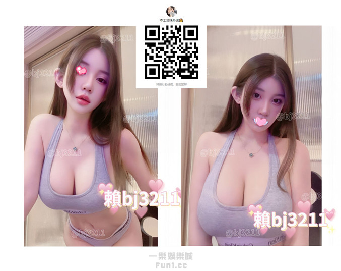北部約小姐加賴bj3211或下載Gleezy搜尋bj4231   (3).jpg