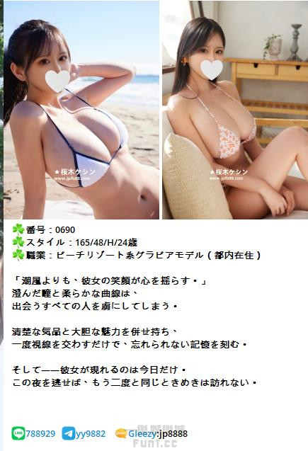 360截图20250814025107840.jpg
