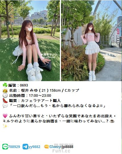 360截图20250815014740262.jpg