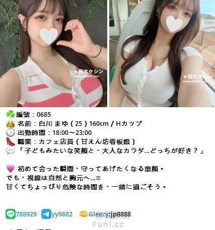 360截图20250815014747404.jpg