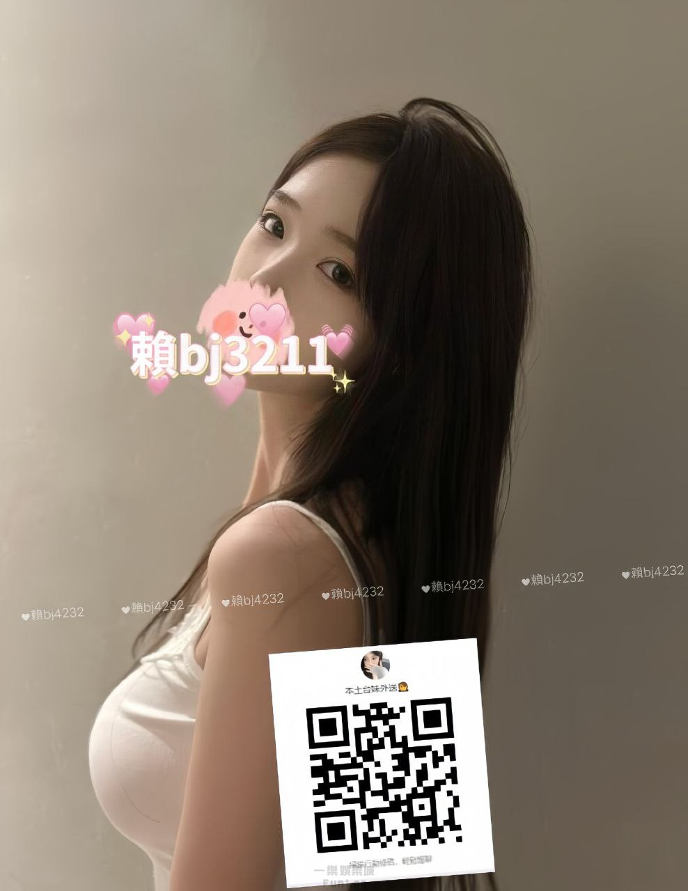 北部  清新甜美台大妹   奈菲 (1).jpg