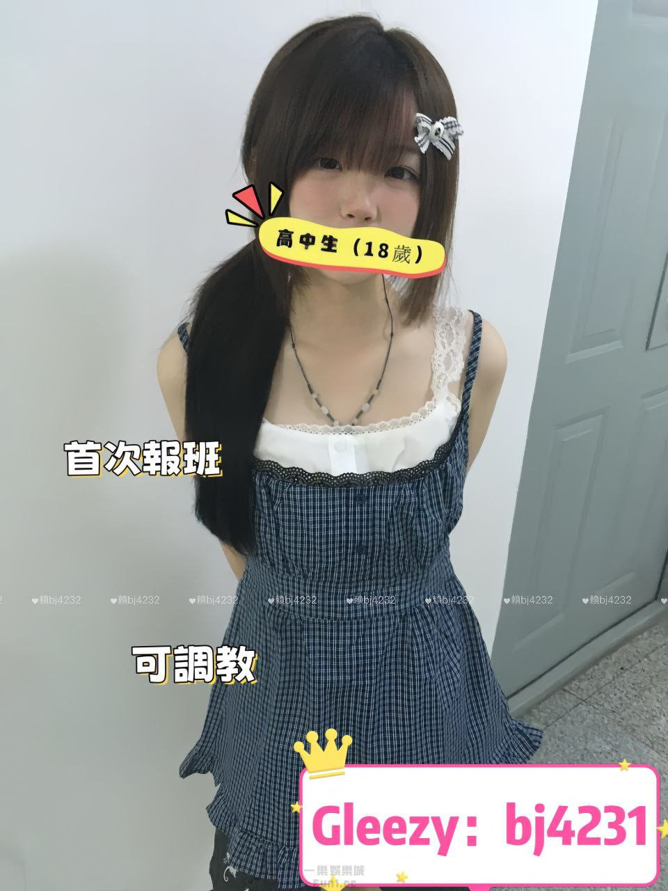 北部  清秀素人  琪琪 (1).jpg