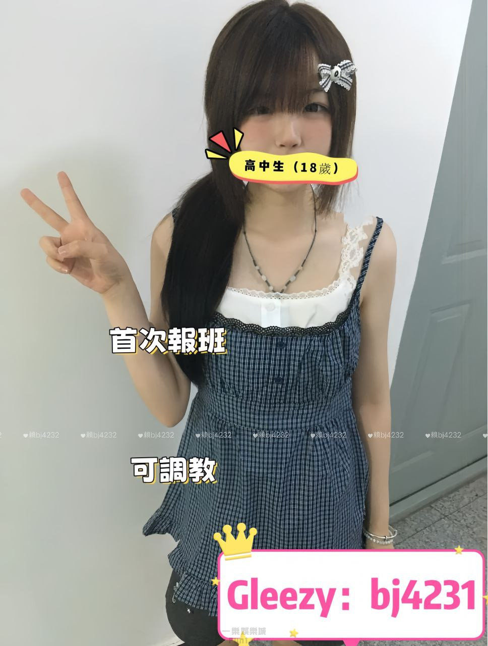 北部  清秀素人  琪琪 (3).jpg