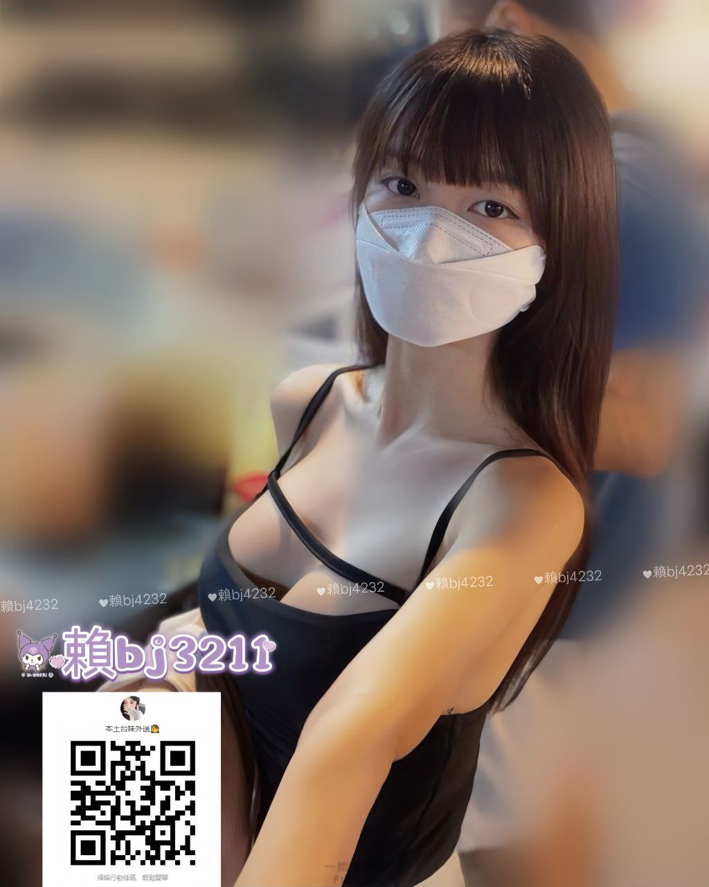 中部 日系嬌俏妹子  亞米 (1).jpg