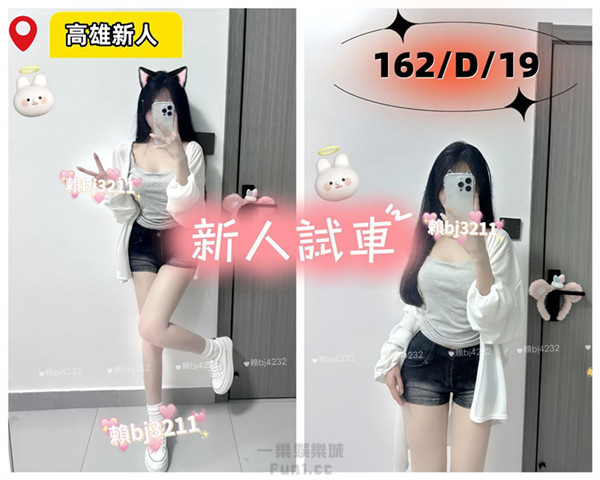 南部 清純漂亮學生妹.jpg