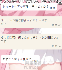 客評3.png