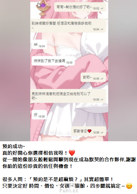 QQ拼音截图20251031024134.png