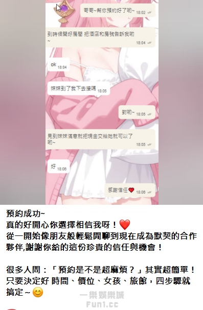 QQ拼音截图20251030191056.png