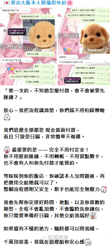 QQ拼音截图20251122195626.png