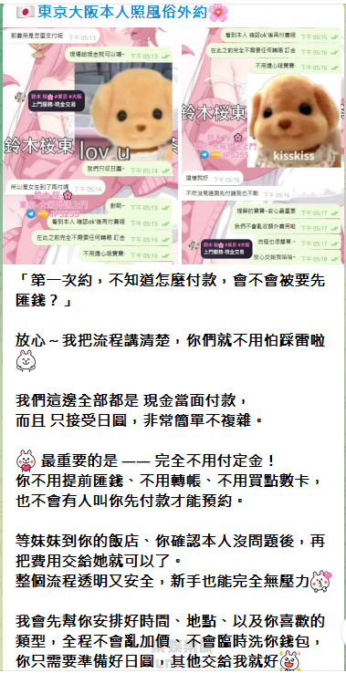 QQ拼音截图20251122221952.png