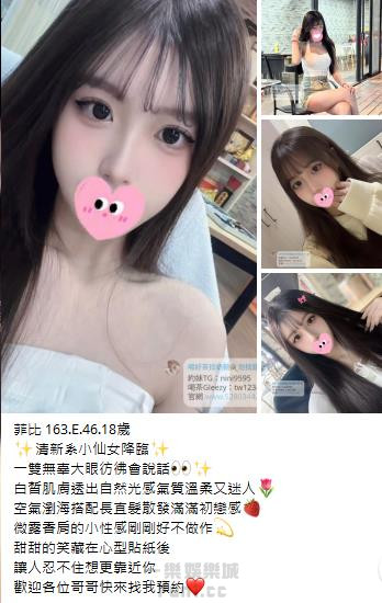 高CP值茶妹Gleezy：tw043 (1).jpg