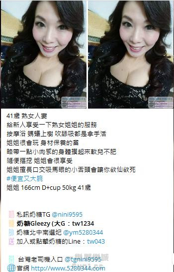 高CP值茶妹Gleezy：tw043 (12).jpg