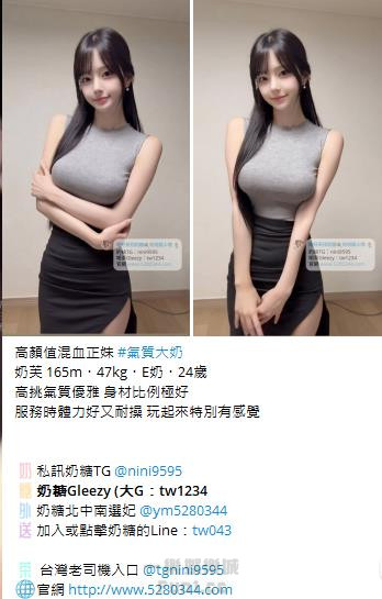 高CP值茶妹Gleezy：tw043 (11).jpg