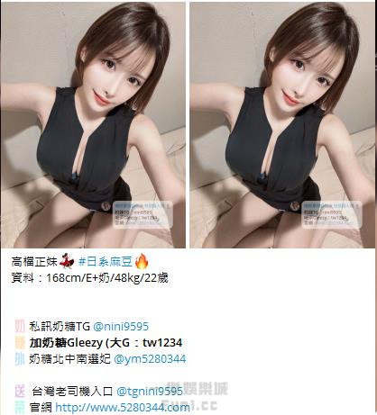 高CP值茶妹Gleezy：tw043 (19).jpg