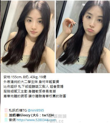 高CP值茶妹Gleezy：tw043 (23).jpg