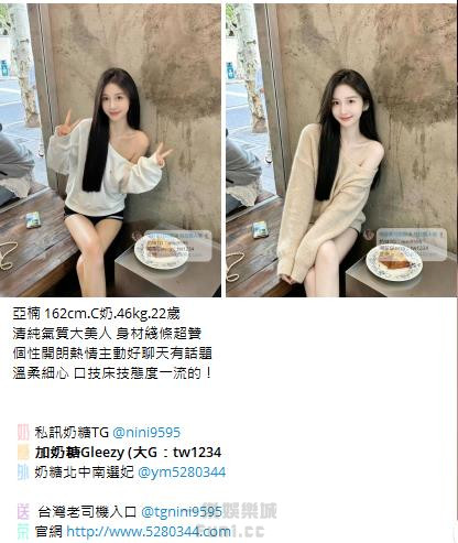 高CP值茶妹Gleezy：tw043 (32).jpg