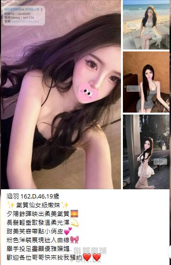 高CP值茶妹Gleezy：tw043 (2).jpg