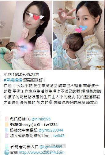 高CP值茶妹Gleezy：tw043 (70).jpg
