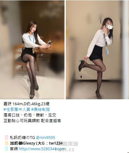 高CP值茶妹Gleezy：tw043 (66).jpg