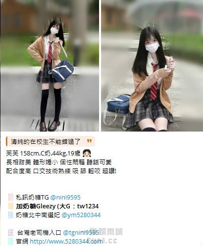 高CP值茶妹Gleezy：tw043 (67).jpg