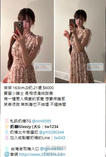 高CP值茶妹Gleezy：tw043 (72).jpg