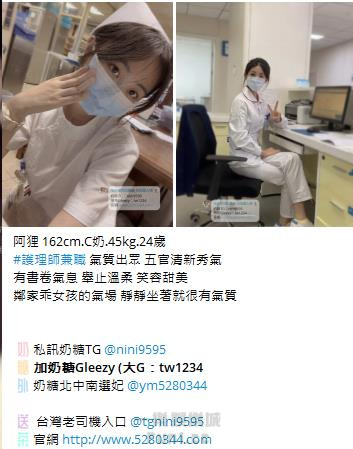 高CP值茶妹Gleezy：tw043 (45).jpg
