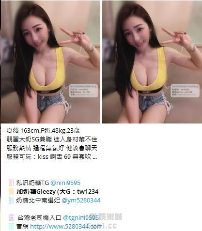高CP值茶妹Gleezy：tw043 (64).jpg