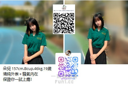 北部學生5.jpg