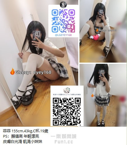 高雄學生妹4.jpg