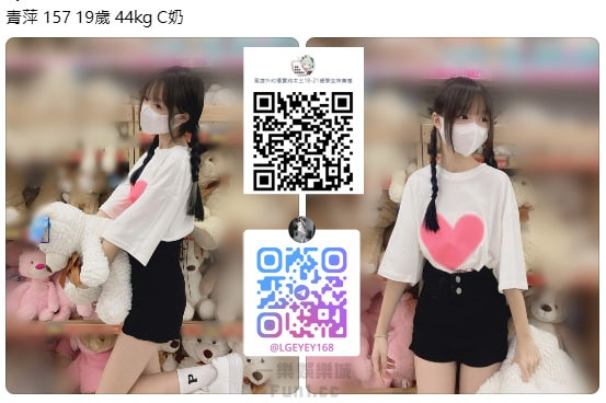 高雄學生妹.jpg
