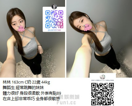 高雄學生妹3.jpg