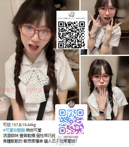 高雄學生妹5.jpg