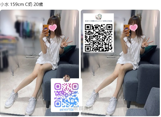 高雄學生妹6.jpg