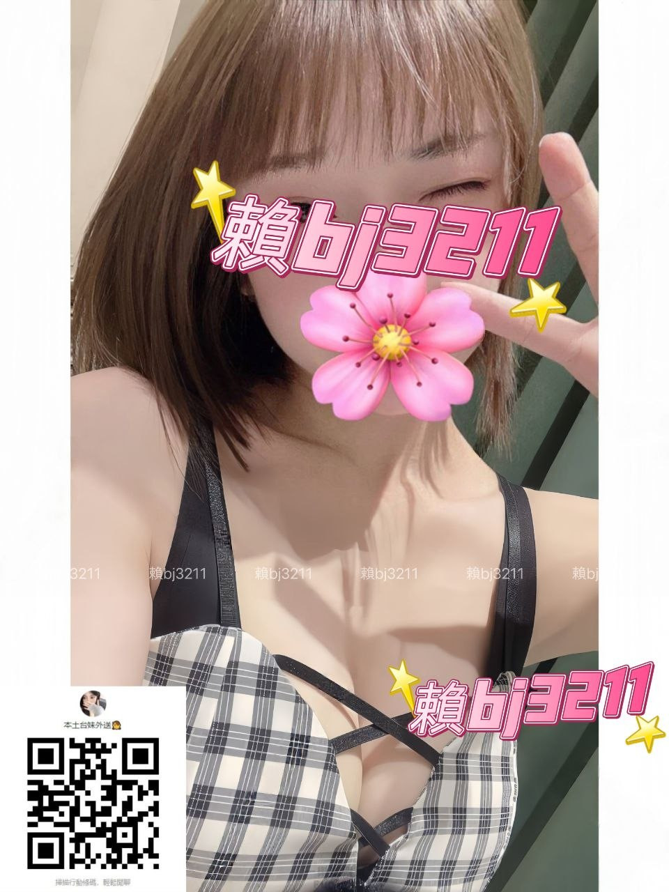 短髮俏皮又可愛 白芷 (2).jpg