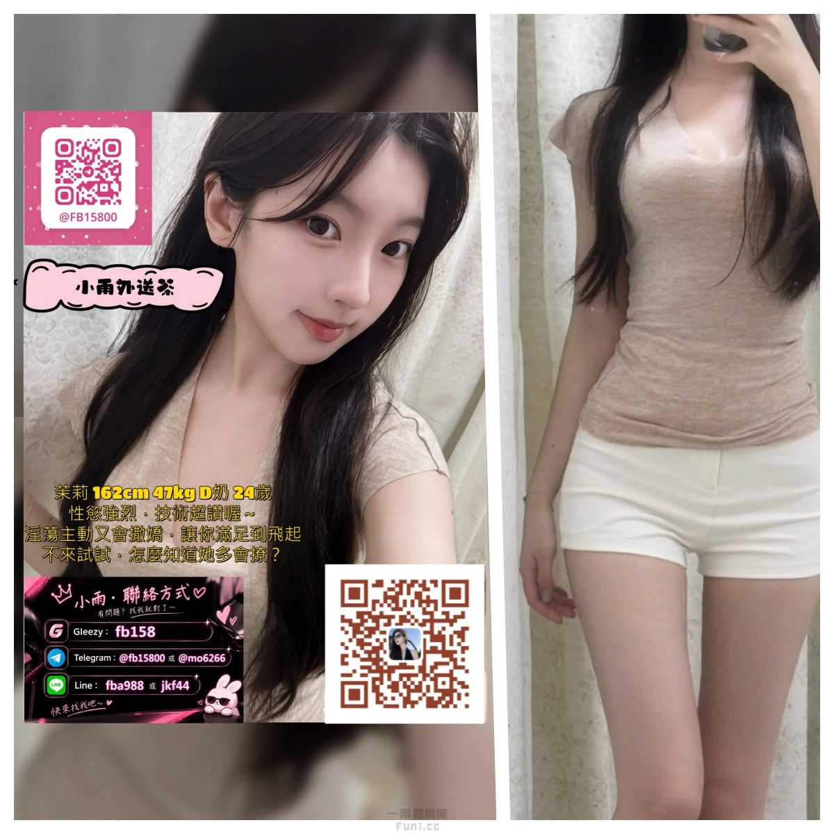 小雨2.jpg