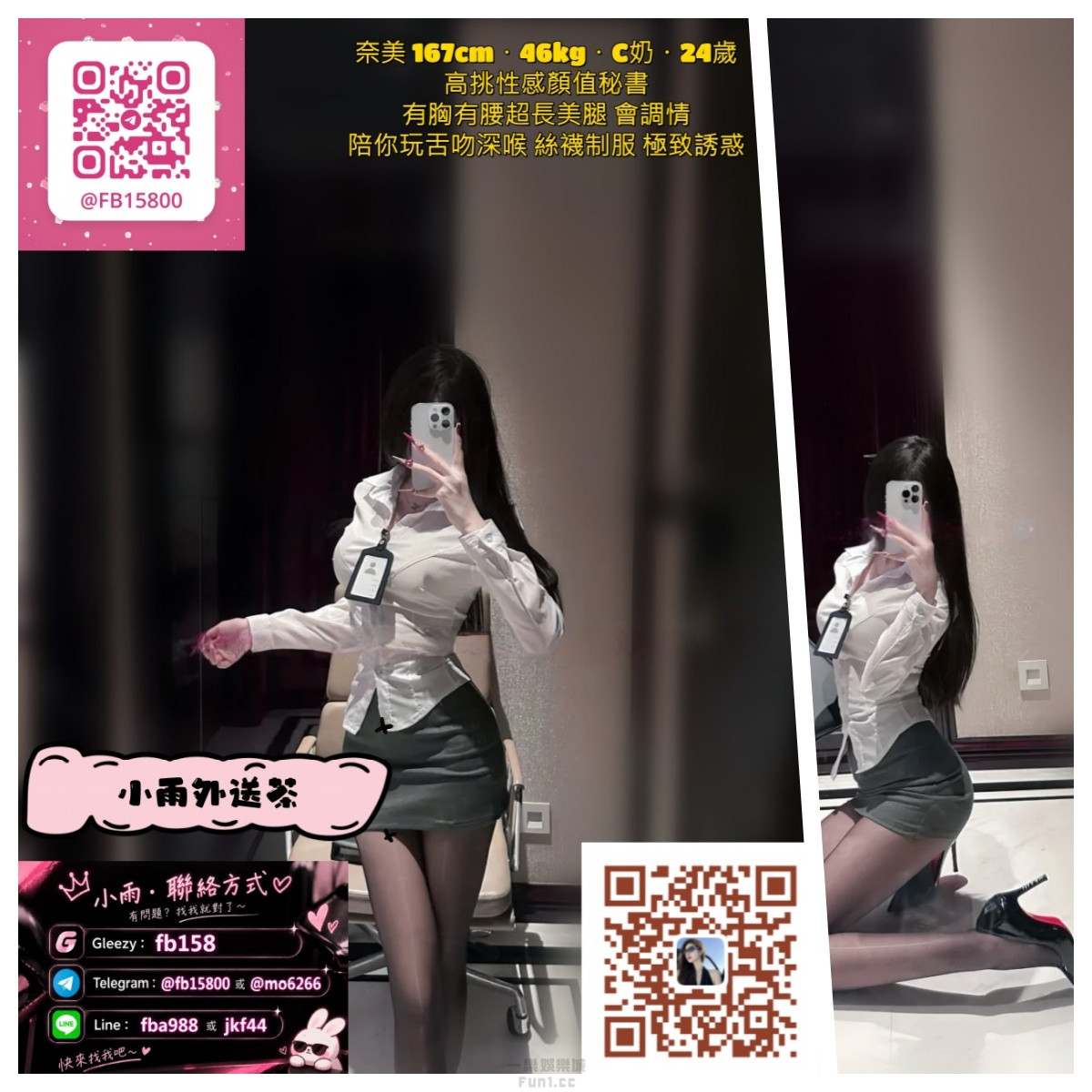 小雨4.jpg